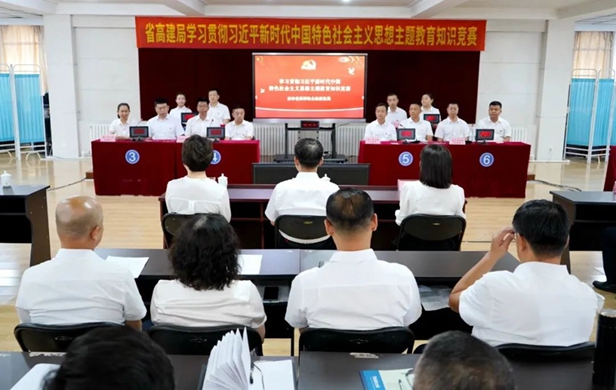易游体育