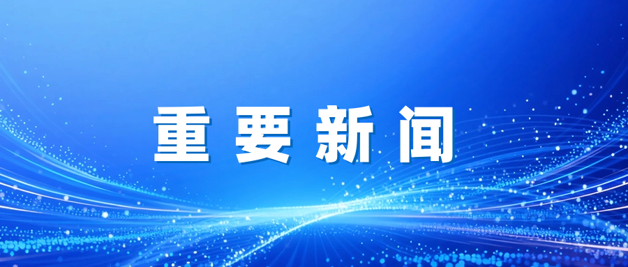 易游体育部署2026年春耕及清明节期间运输服务保障工作