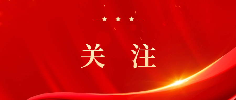 以廉为基强责任担当  以勤为本筑清正本色--省运输管理局传达学习易游体育党风廉政建设暨警示教育会议精神