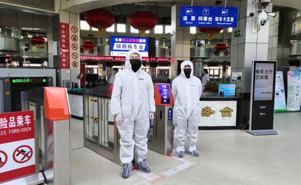 易游体育
