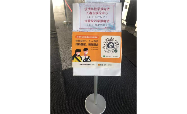 易游体育