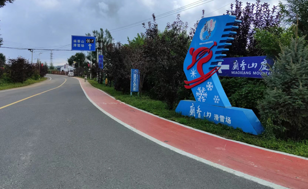 易游体育